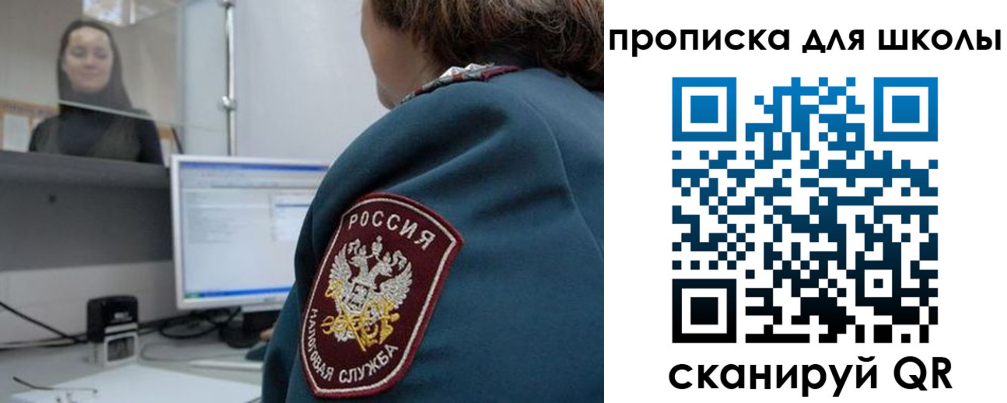 временная регистрация гарантия в Ялте