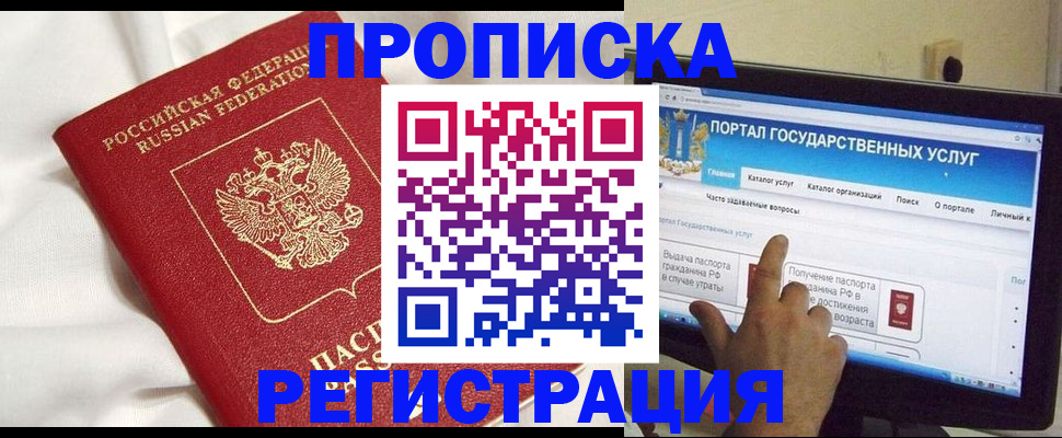 форма 3 в Ялте