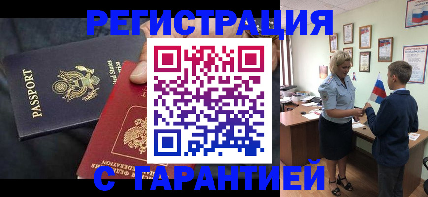 форма 3 в Ялте